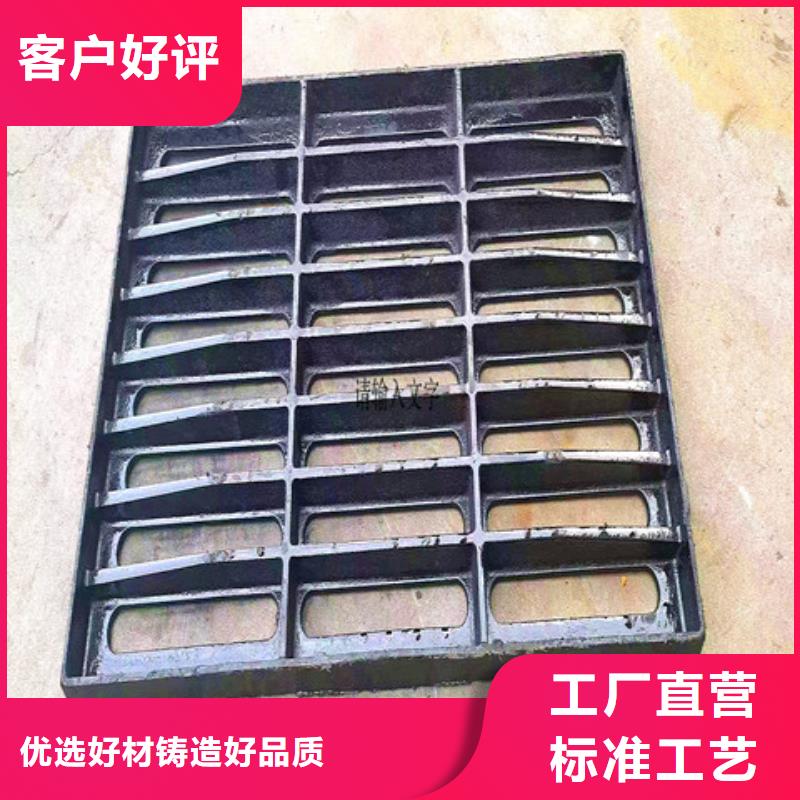 380*480球墨铸铁雨水篦子