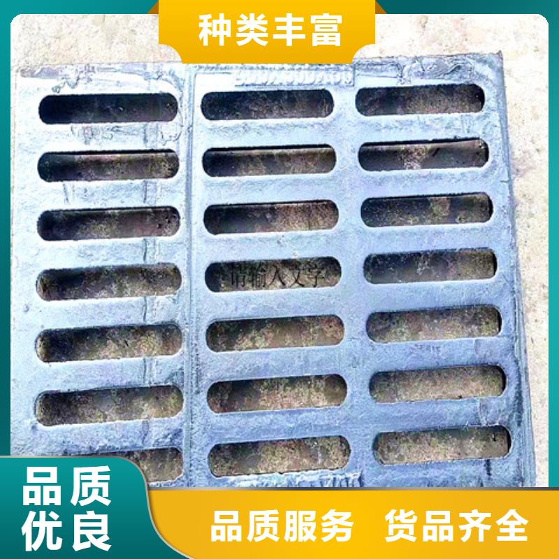 性价比高的300*400球墨铸铁篦子基地