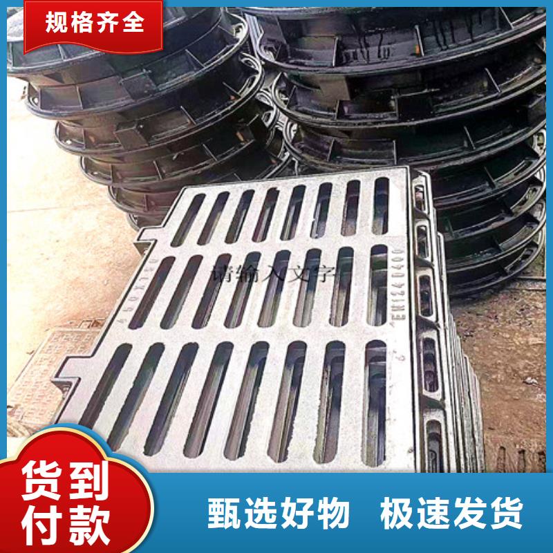 供应球墨铸铁排水篦子_诚信厂家