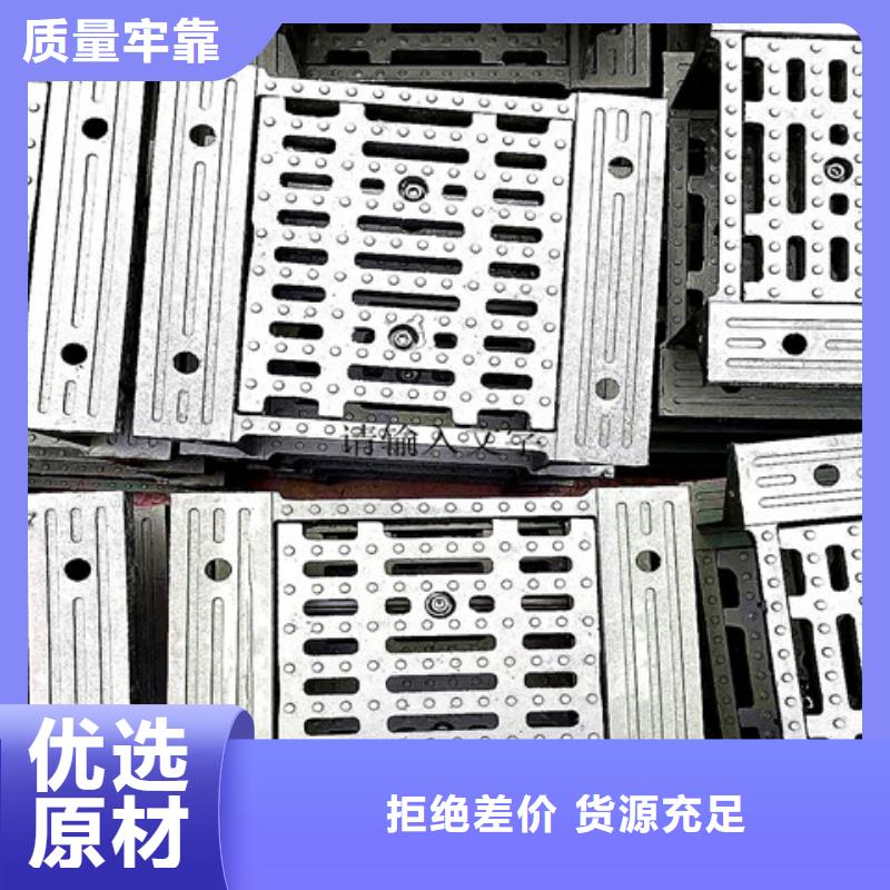 球墨铸铁篦子参数图片