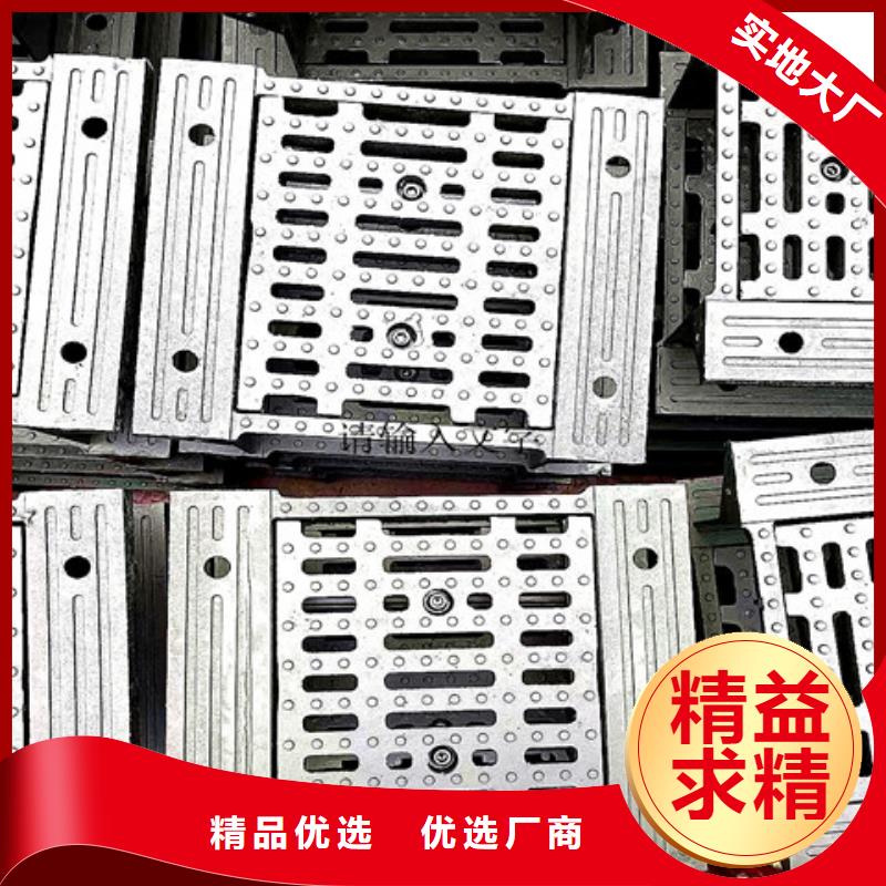 400*500球墨铸铁篦子-400*500球墨铸铁篦子质量可靠