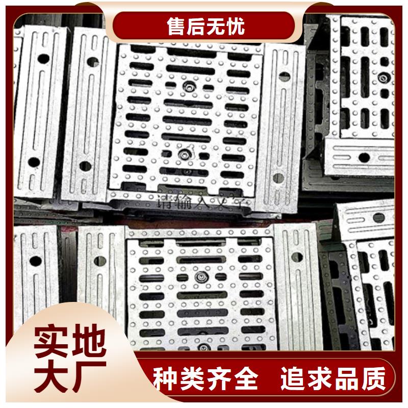 球墨铸铁排水篦子品牌厂家-放心选购