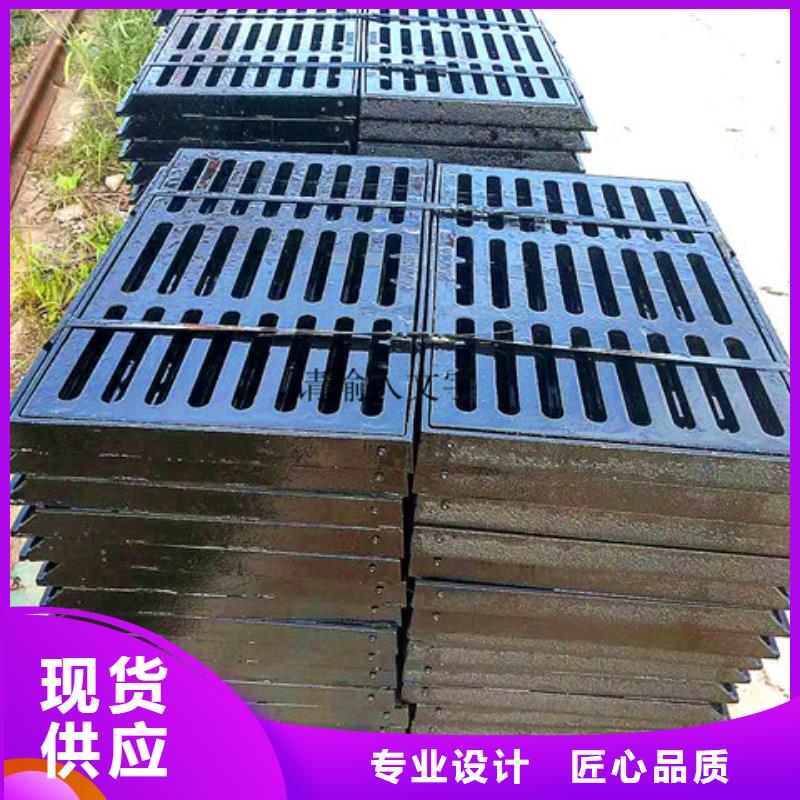 2025专注品质##300*400球墨铸铁篦子##质量保证