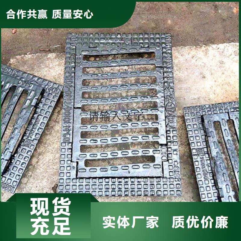 DN900球墨铸铁井盖价格-生产厂家