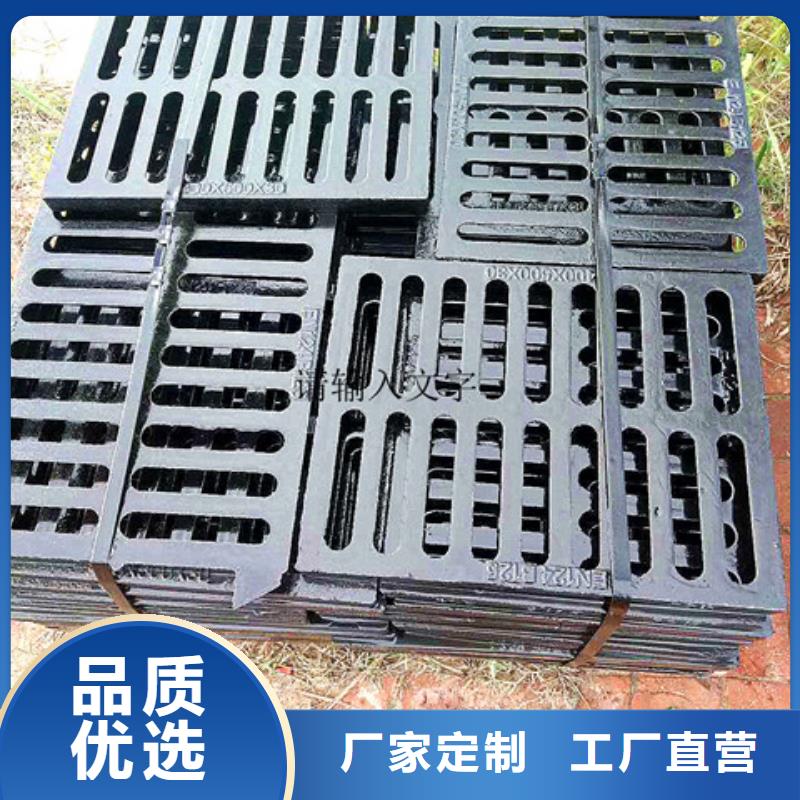 采购300*400球墨铸铁篦子必看-质量有保障