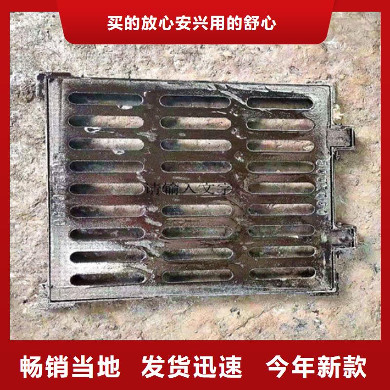 球墨铸铁排水篦子厂家定制