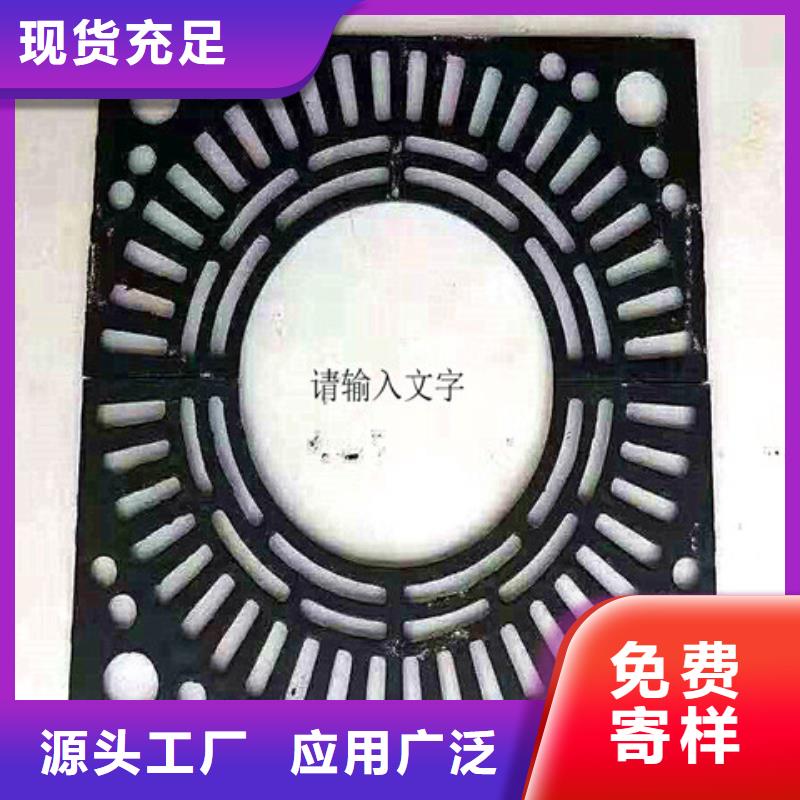 球墨铸铁井盖供应