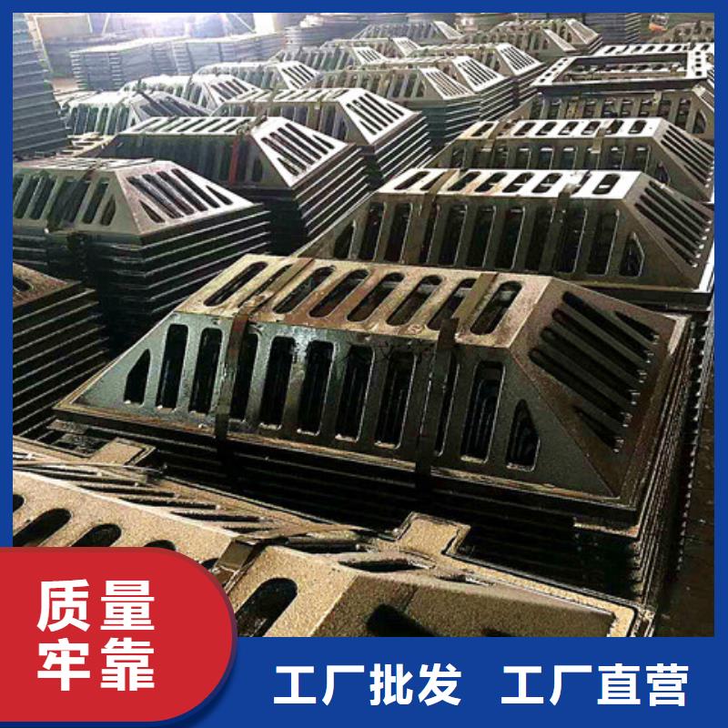 480*580球墨铸铁篦子
