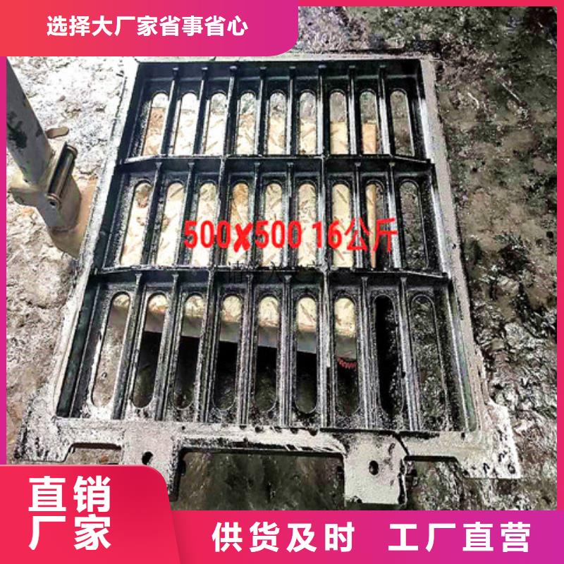 2025专注品质##300*400球墨铸铁篦子##质量保证