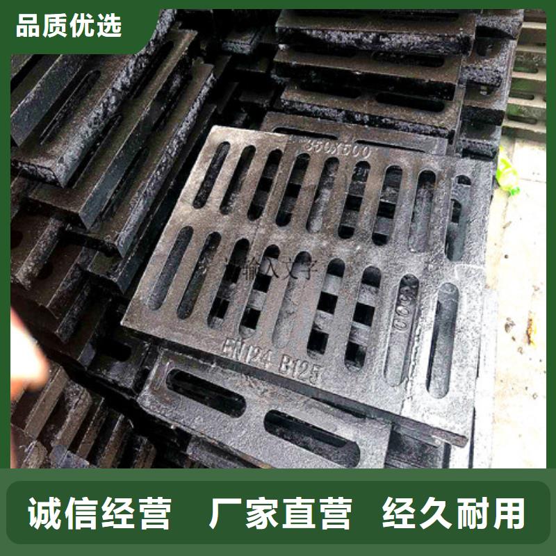 500*1000方形球墨铸铁井盖