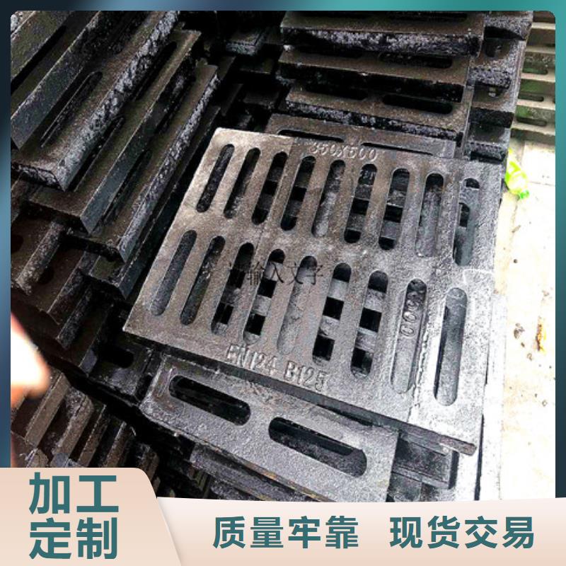 排水球墨铸铁篦子品质商家