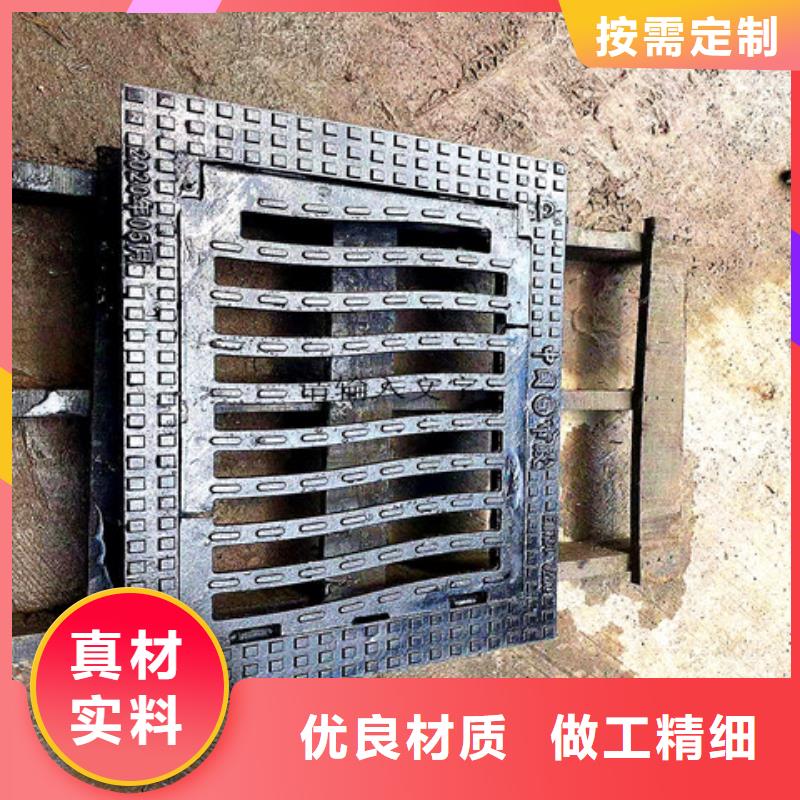 欢迎访问#380*680球墨铸铁篦子#实体厂家
