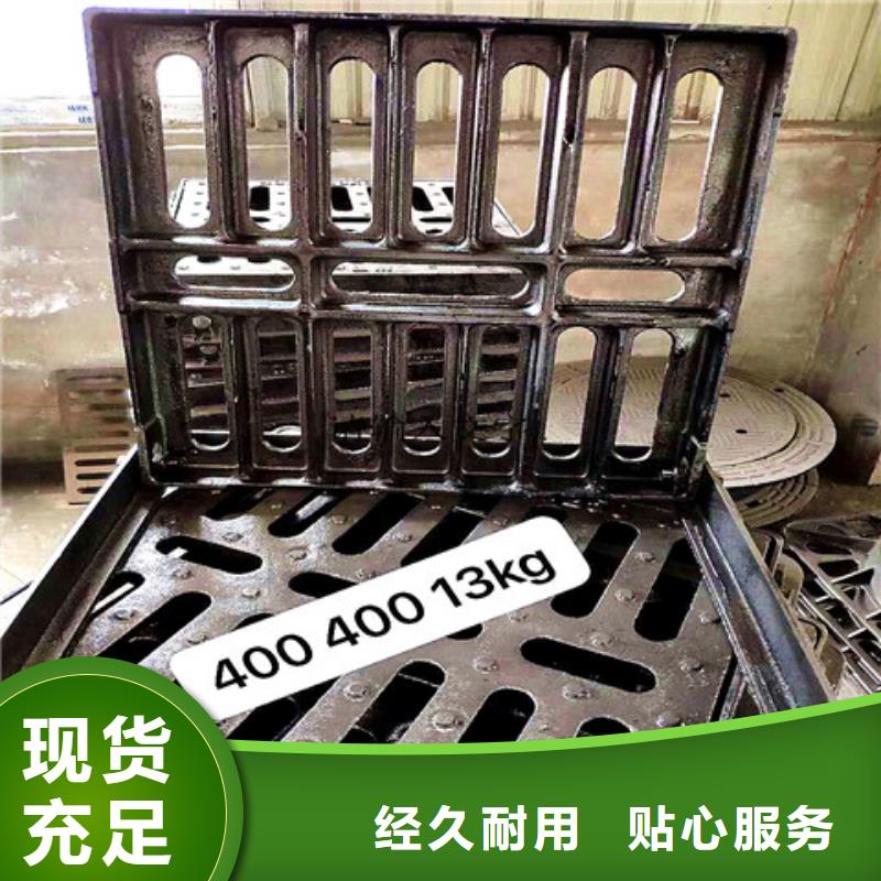 500*600球墨铸铁篦子质量好发货快