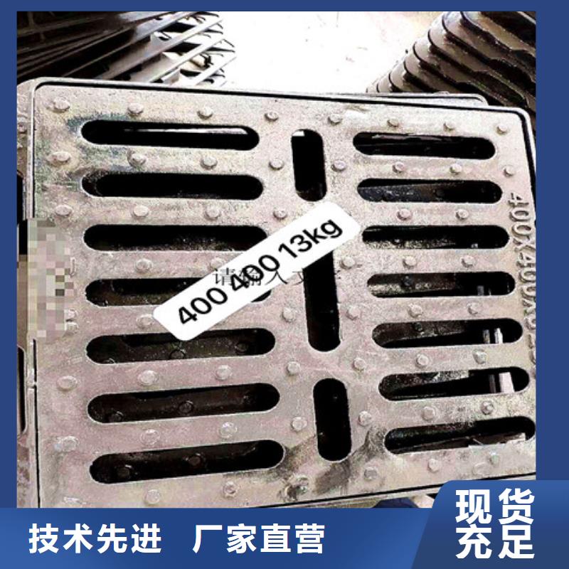 900*1000球墨铸铁井盖厂家好品质
