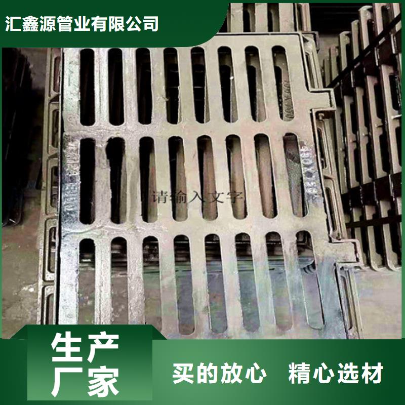 值得信赖的球墨铸铁排水篦子厂家