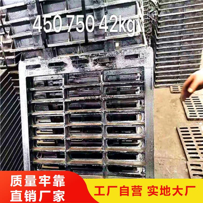 质量可靠的400*600球墨铸铁篦子厂家