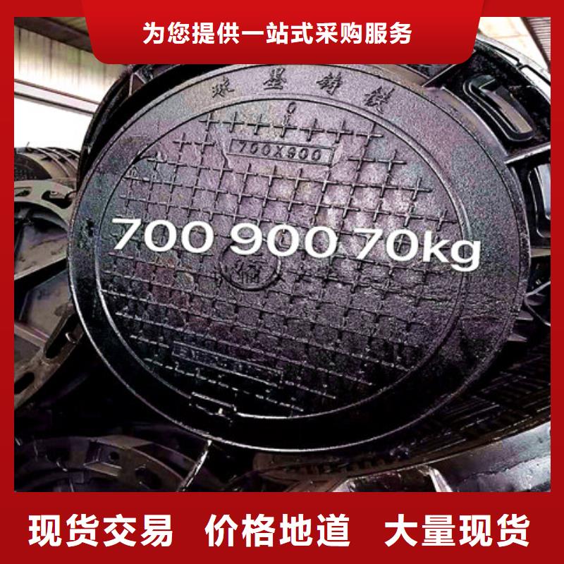 400*500球墨铸铁篦子解决方案
