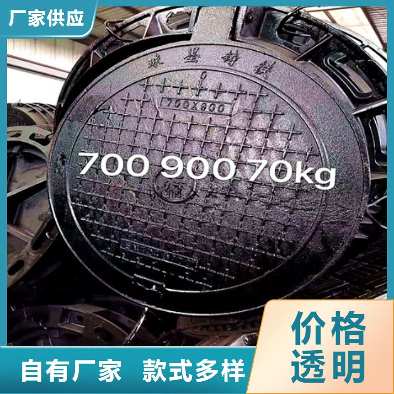防盗球墨铸铁井盖厂家直销-老顾客喜爱