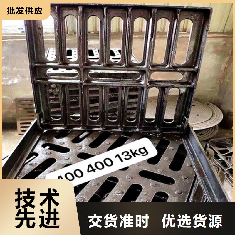 450*750球墨铸铁篦子重信誉厂家