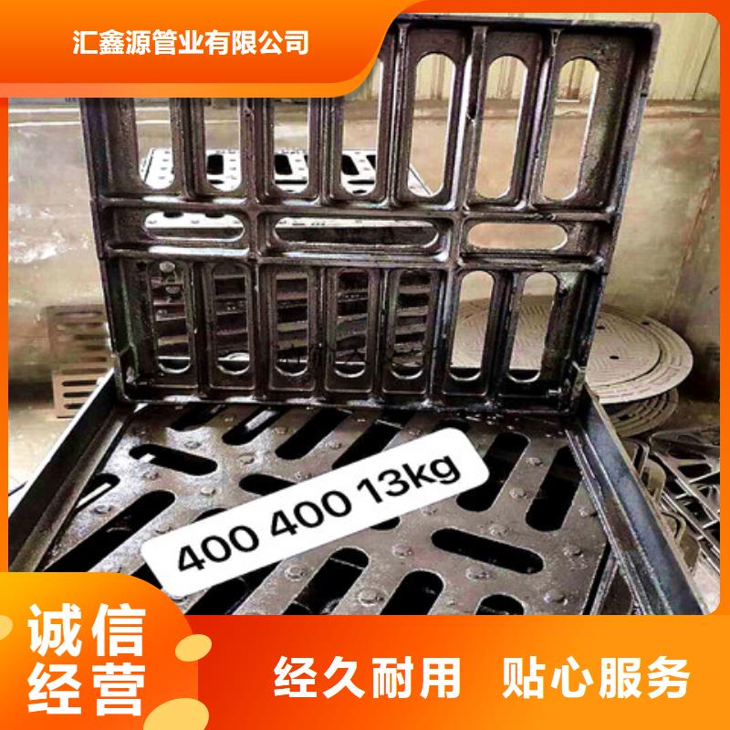 500*600球墨铸铁篦子生产流程