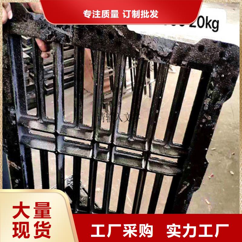 900*1500重型球墨铸铁井盖