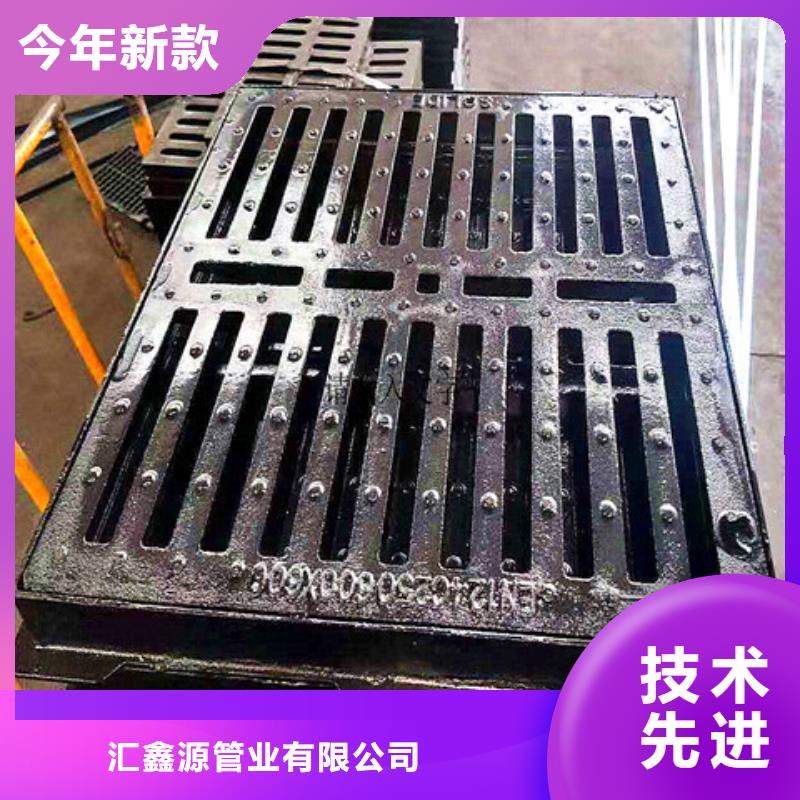 400*700球墨铸铁沟盖板