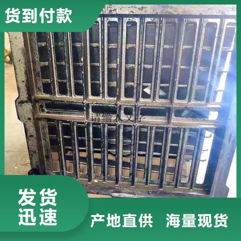 车库用球墨铸铁篦子厂家报价