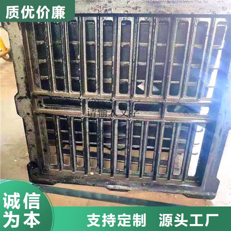 400*600球墨铸铁篦子价格-定制_汇鑫源管业有限公司