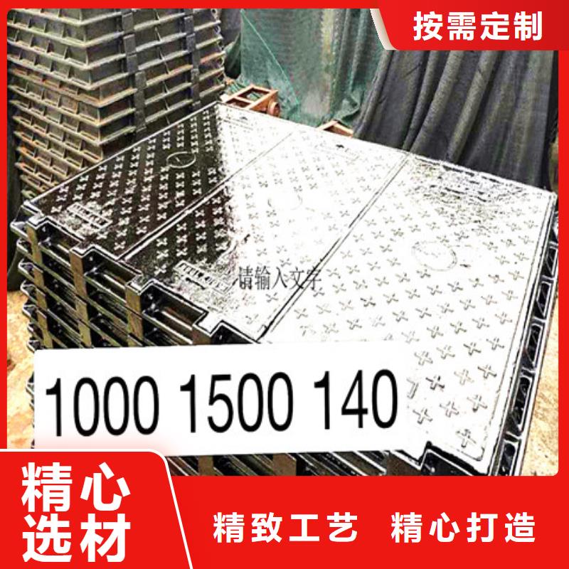250*500球墨铸铁篦子