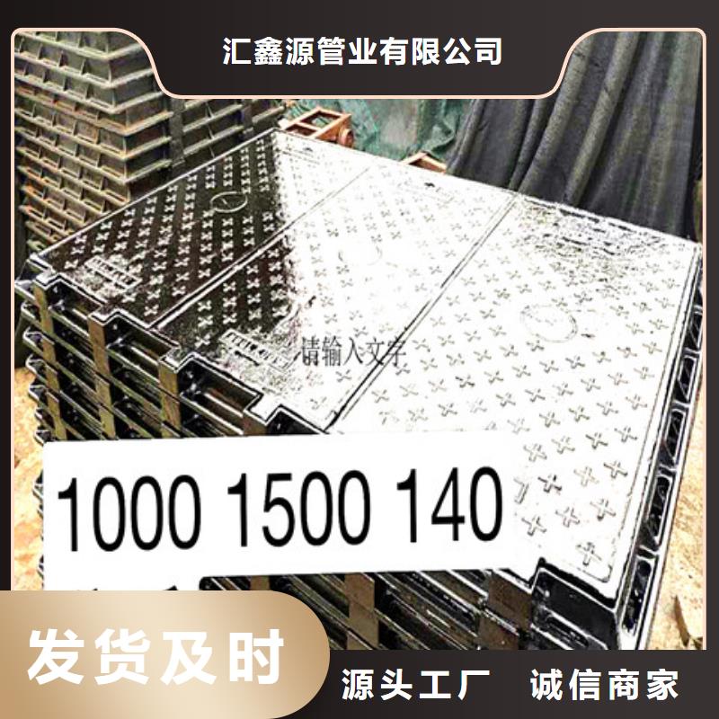 250*350球墨铸铁篦子工厂