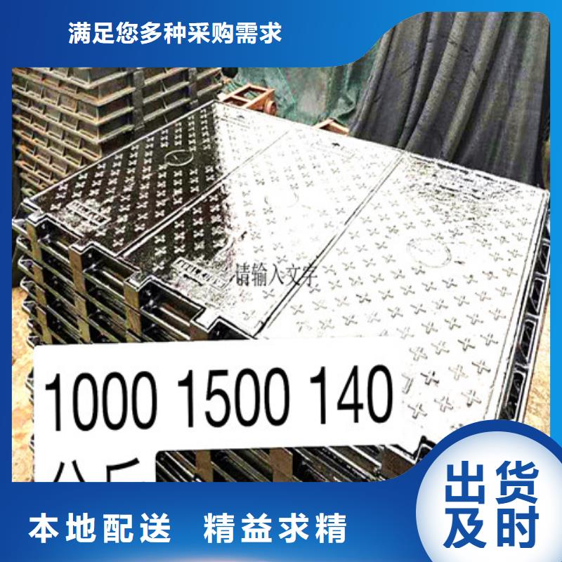 球墨铸铁井盖300*500球墨铸铁篦子极速发货