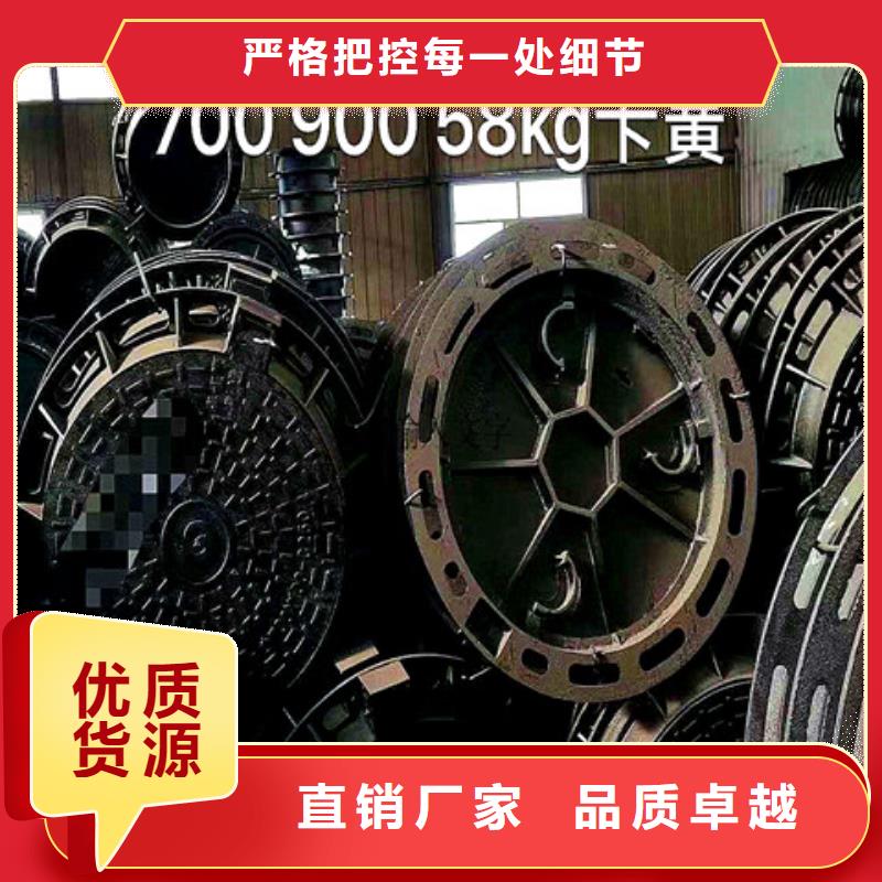 球墨铸铁井盖现货充足