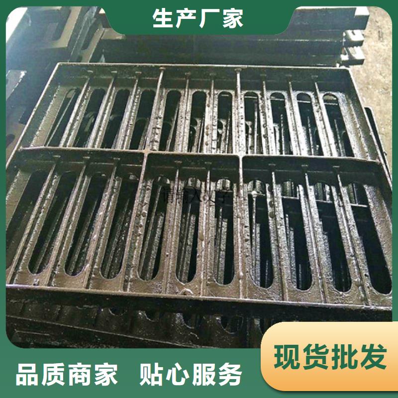 车库用球墨铸铁篦子厂家报价