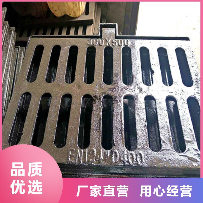 性价比高的300*400球墨铸铁篦子基地