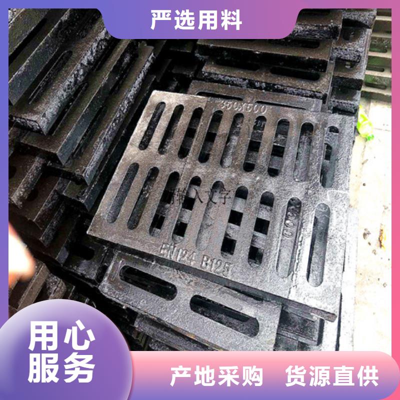 650*860球墨铸铁井盖-好产品用质量说话