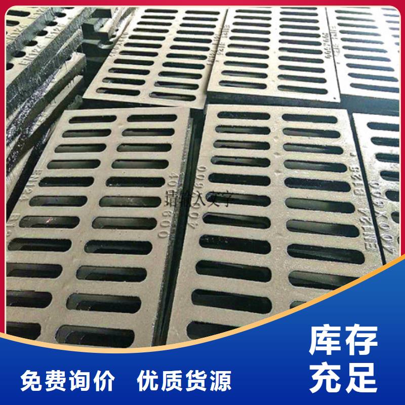 值得信赖的DN900球墨铸铁井盖厂家