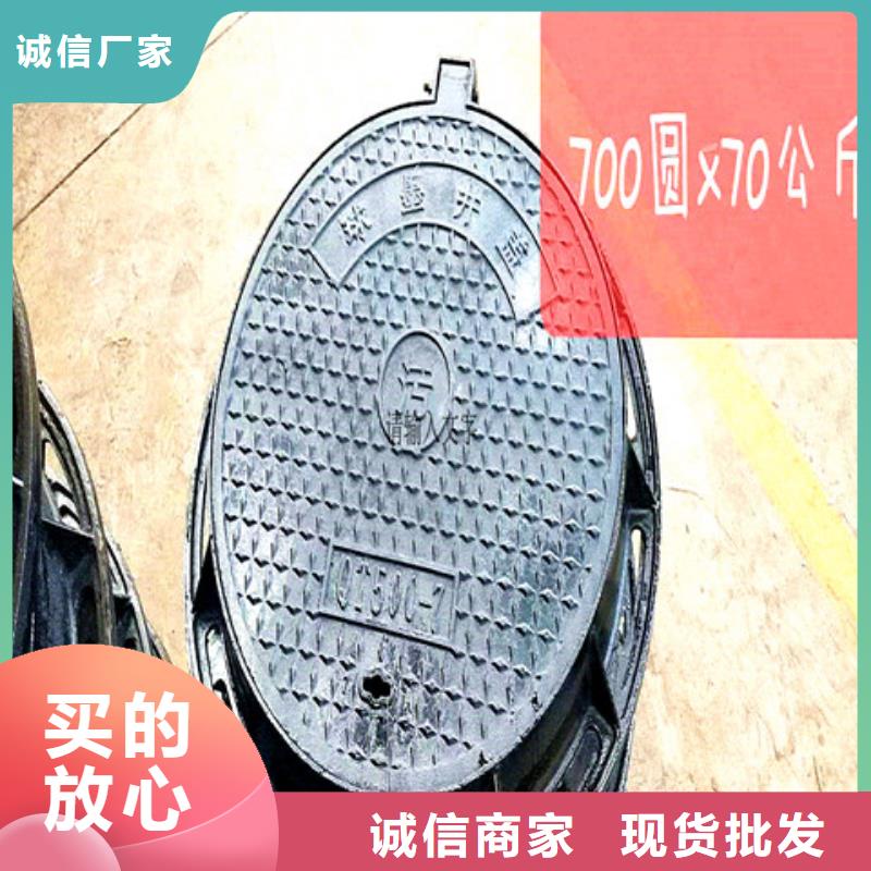 400*500球墨铸铁沟盖板