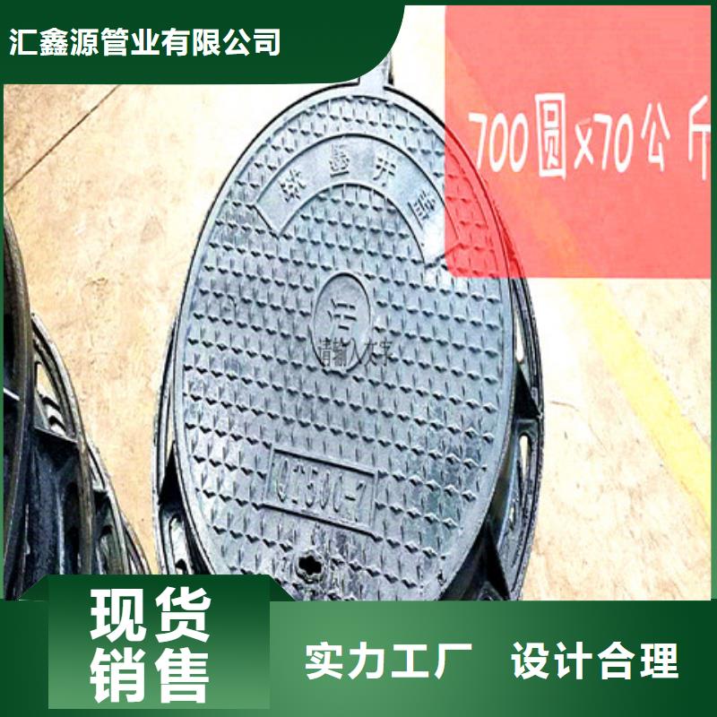 重型球墨铸铁井盖-重型球墨铸铁井盖全国直销