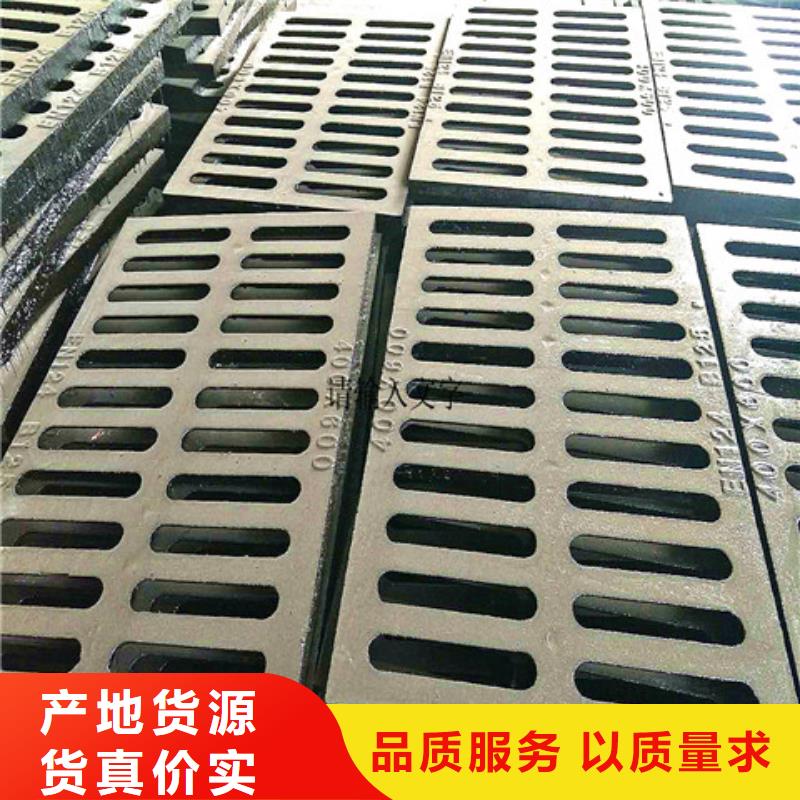 2025专业定制#600*600球墨铸铁篦子公司#欢迎咨询