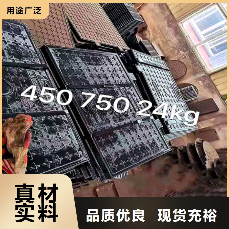 防盗球墨铸铁井盖-我公司资质齐全