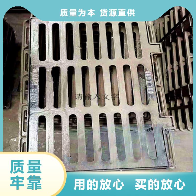 400*500球墨铸铁篦子解决方案