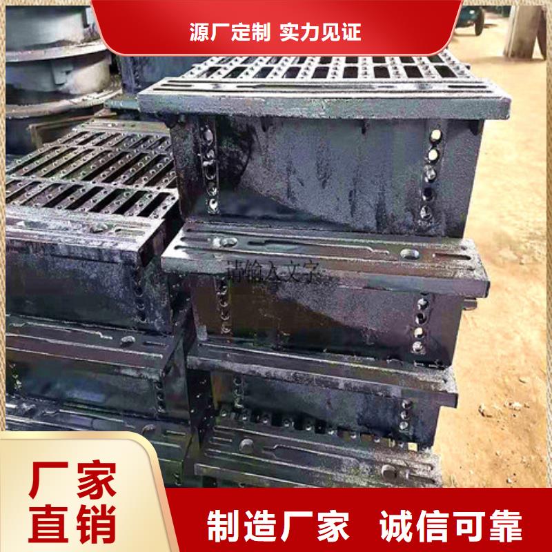 400*500球墨铸铁篦子解决方案