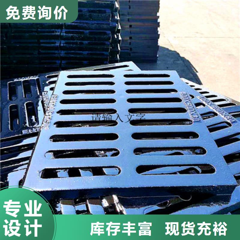 500*600球墨铸铁篦子质量好发货快