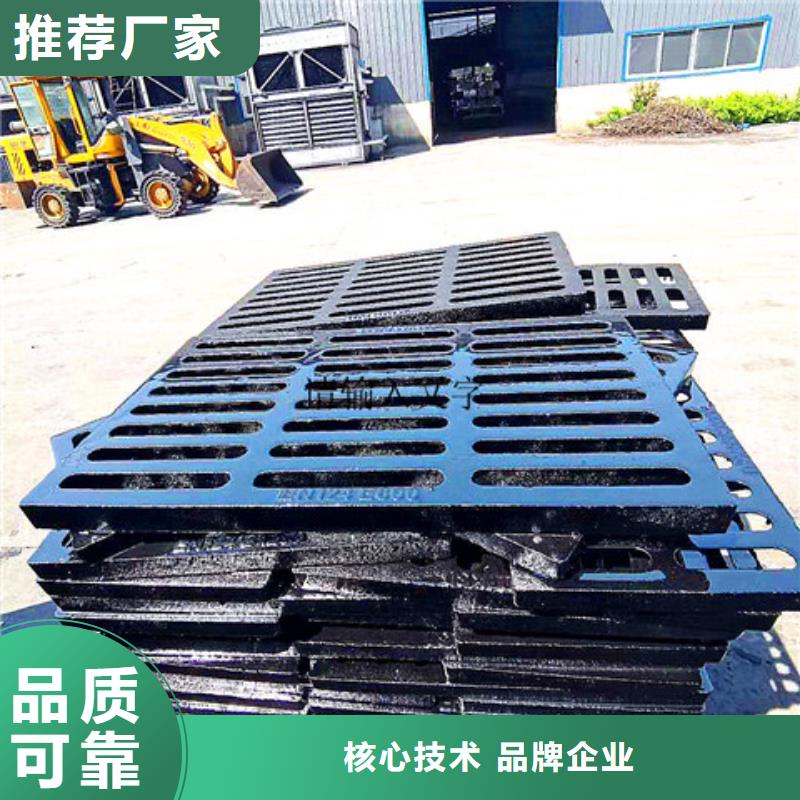 新产品：球墨铸铁雨水篦子采购