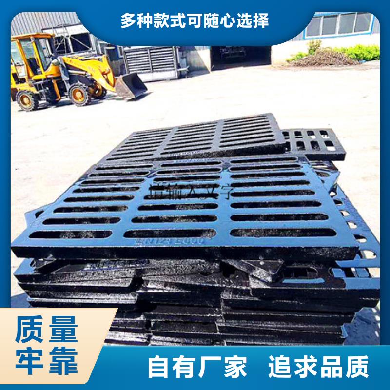 400*500球墨铸铁篦子企业-让您放心