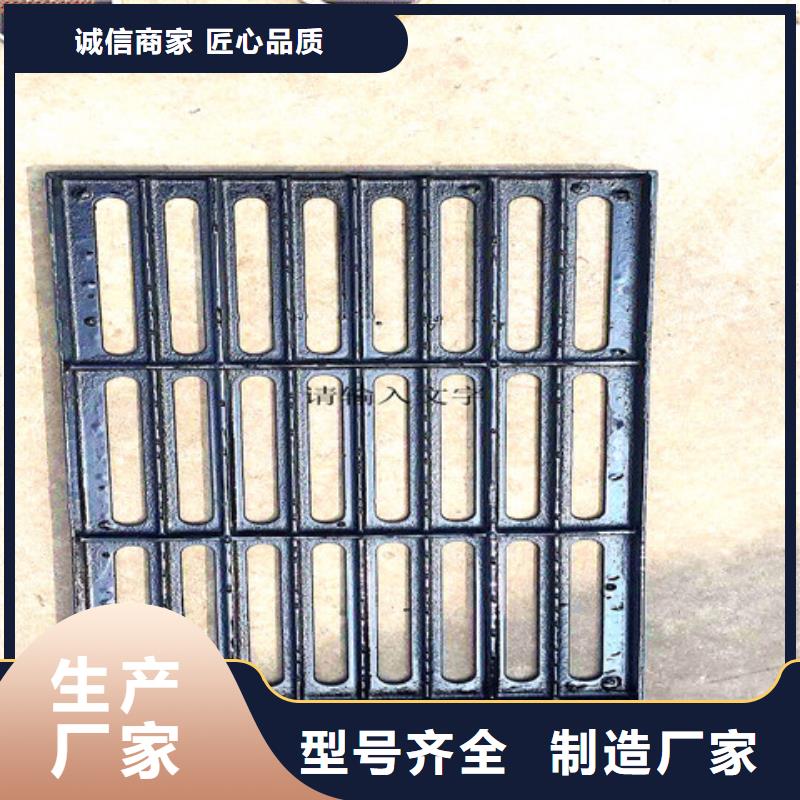 球墨铸铁井盖优选企业