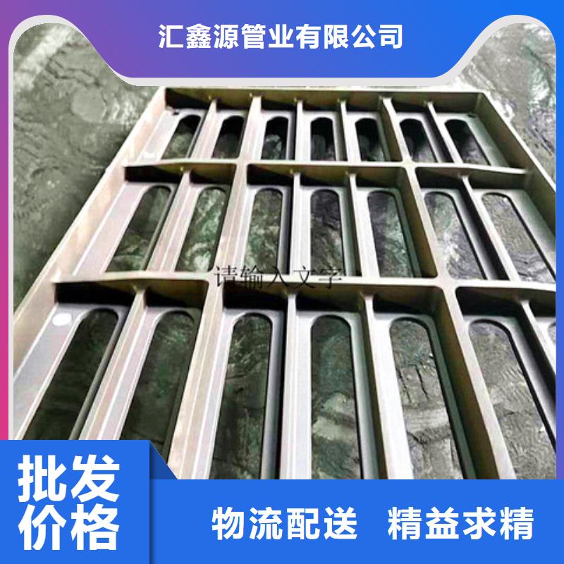250*500球墨铸铁篦子
