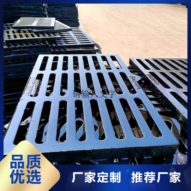 买500*600球墨铸铁方井盖必看-服务优