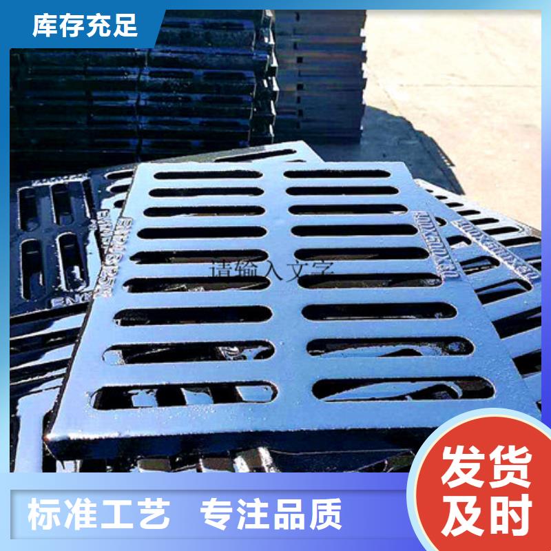 400*500球墨铸铁篦子企业-让您放心