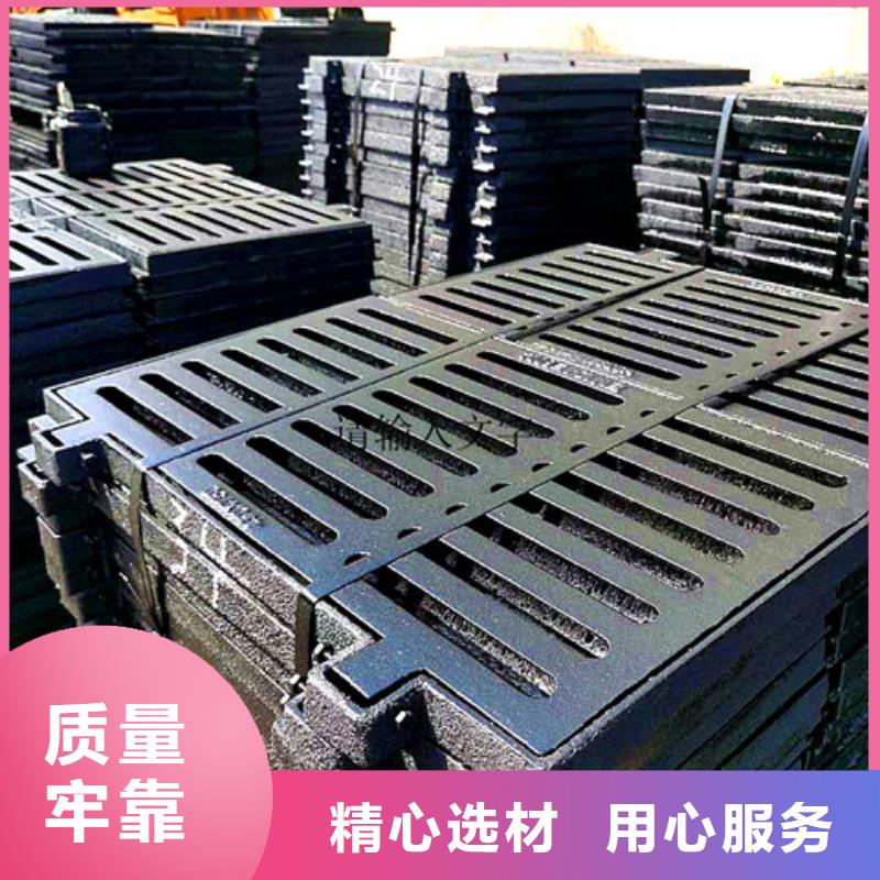 450*750球墨铸铁篦子生产
